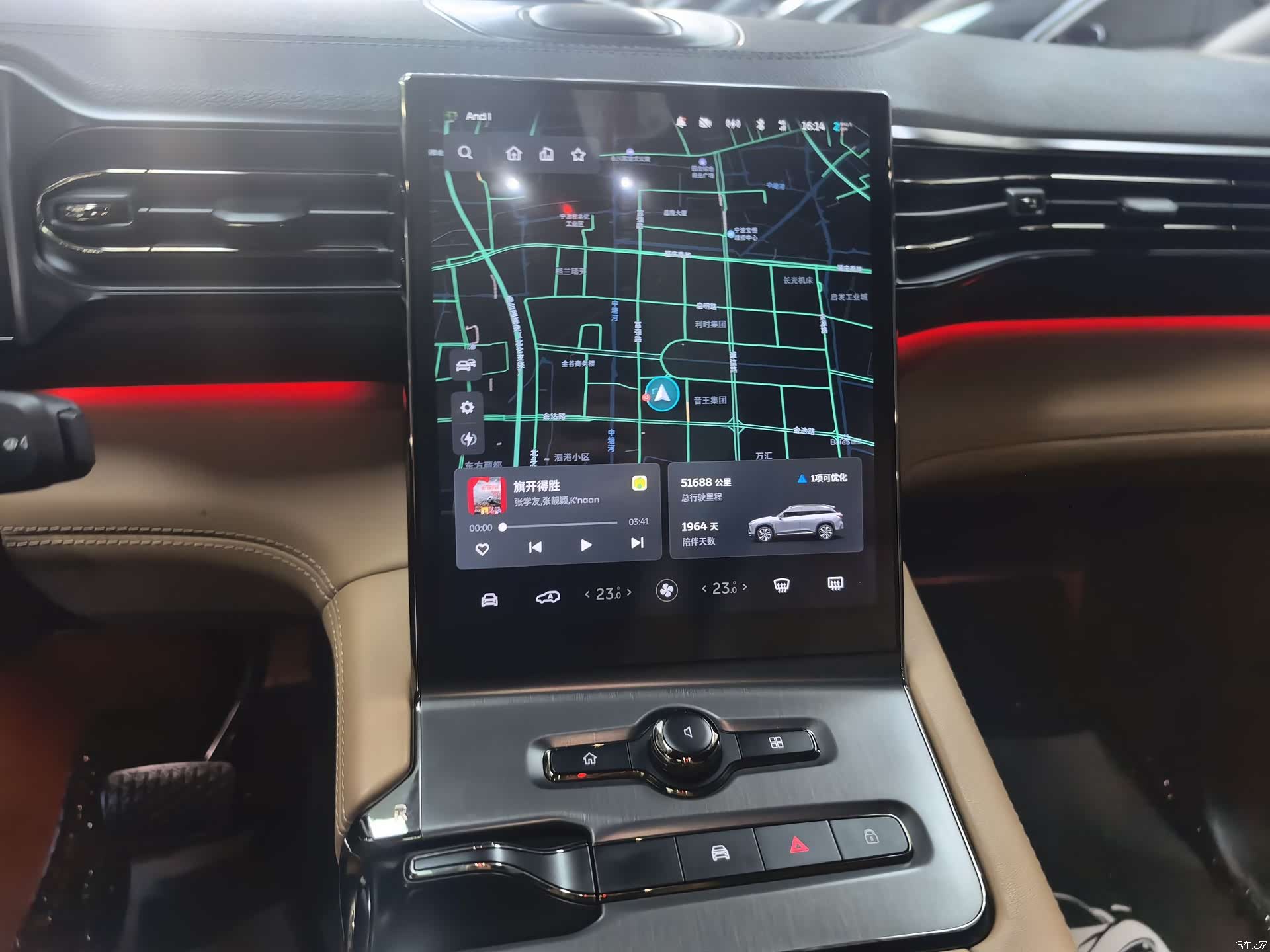 NIO ES6, 2021 6