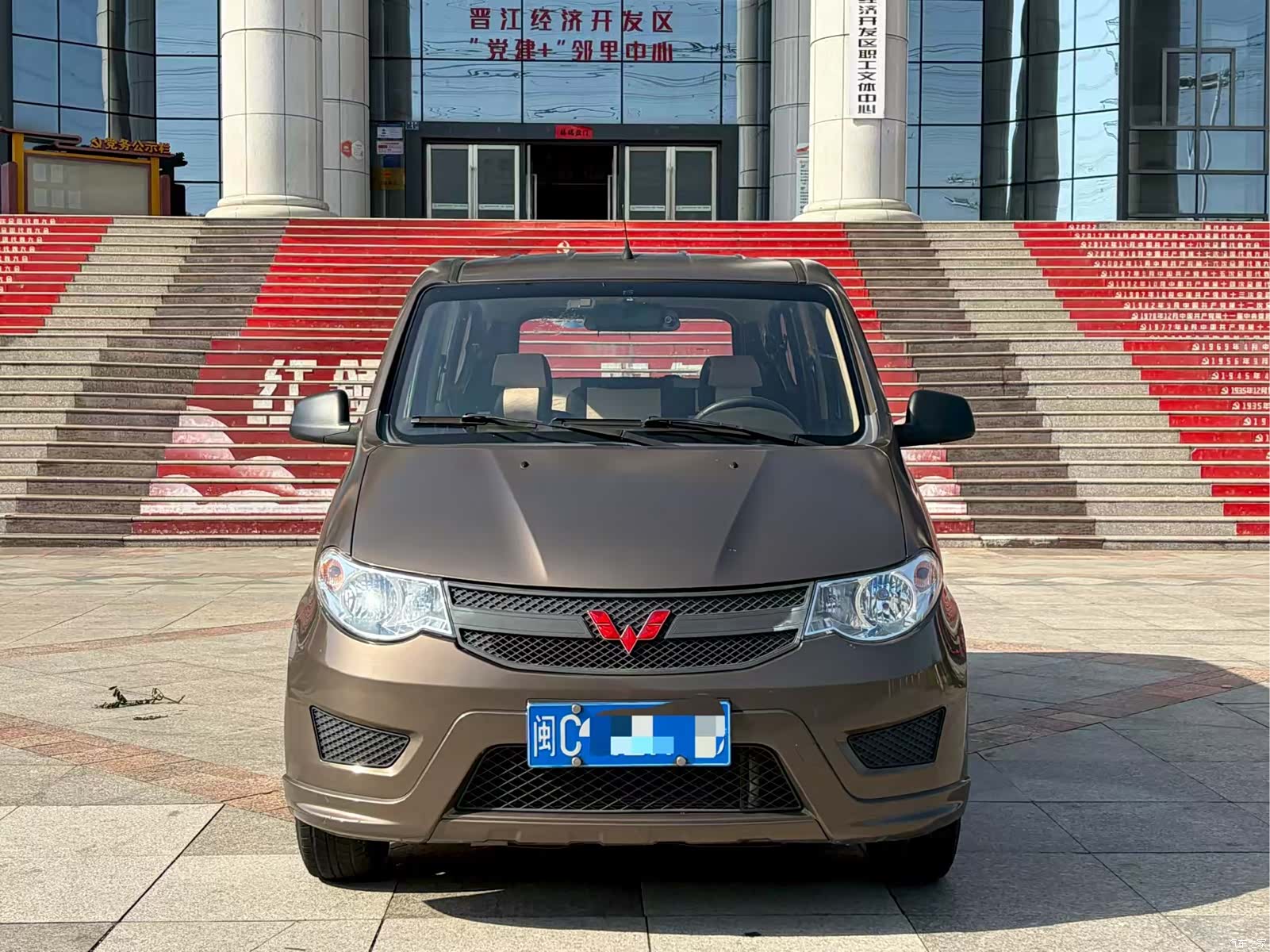 Wuling Hongguang, 2016 2