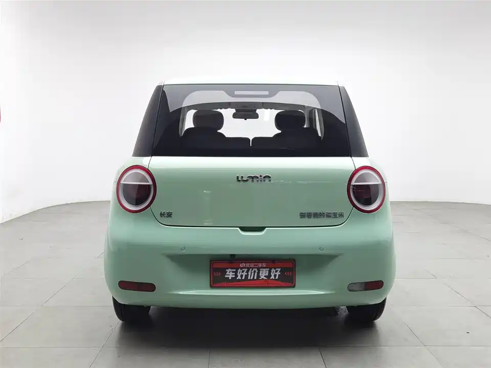 Changan Changan Lumin Changan Changan Lumin
