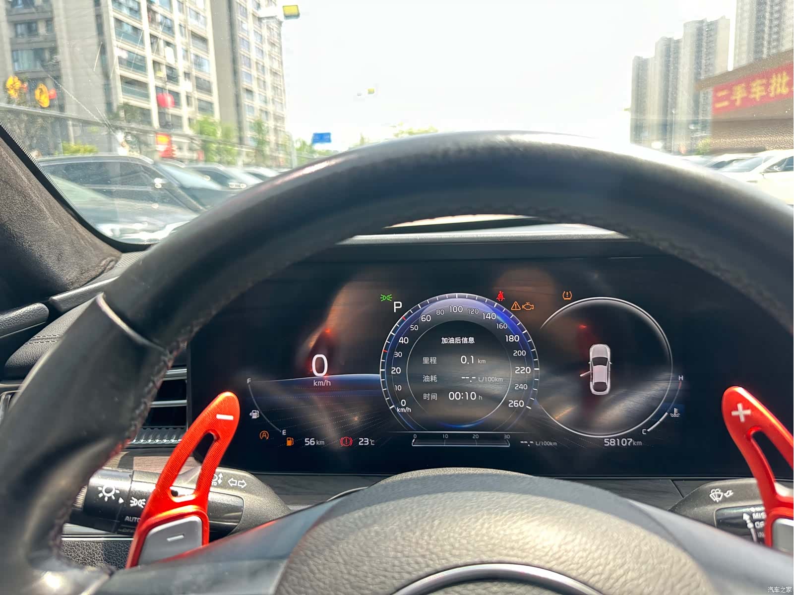 Kia K5, 2020 8