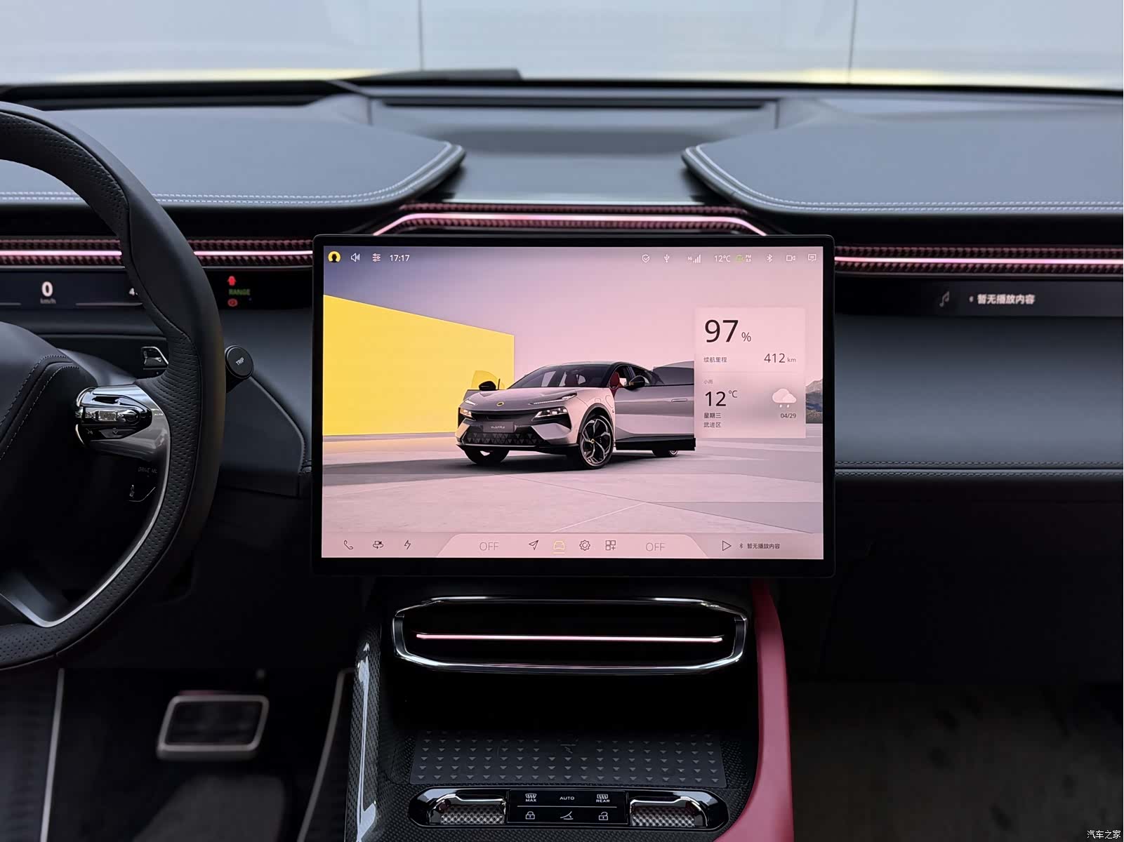 Lotus ELETRE, 2023 17