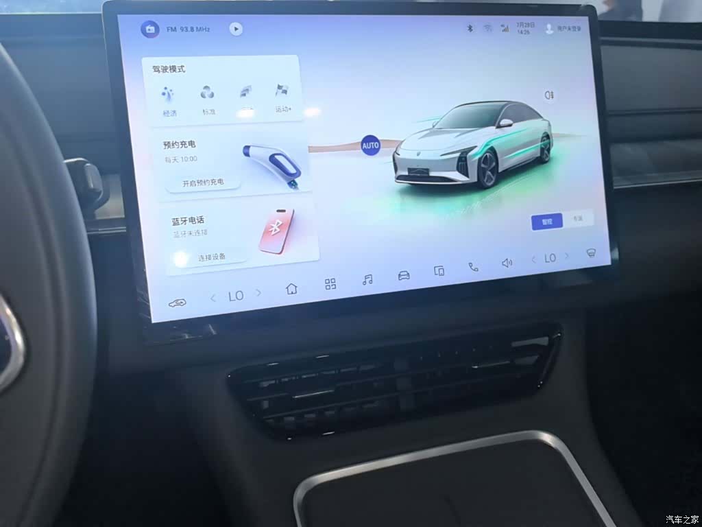DongFeng S7, 2025 13
