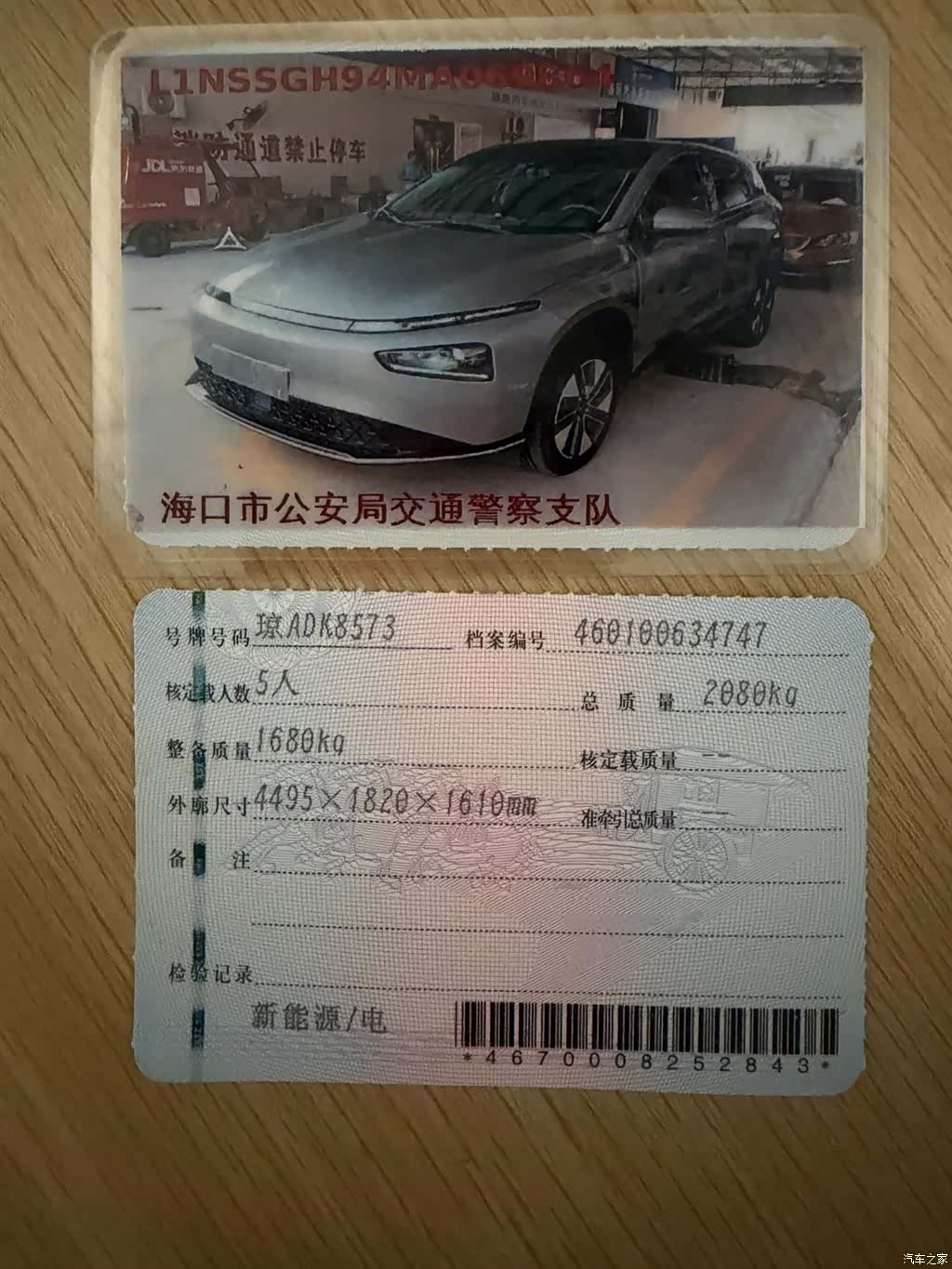 Xpeng G3i, 2021 15