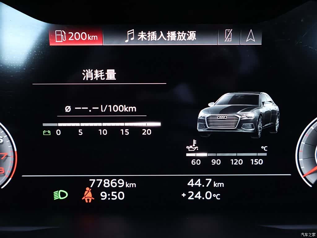 Audi A6L, 2021 15
