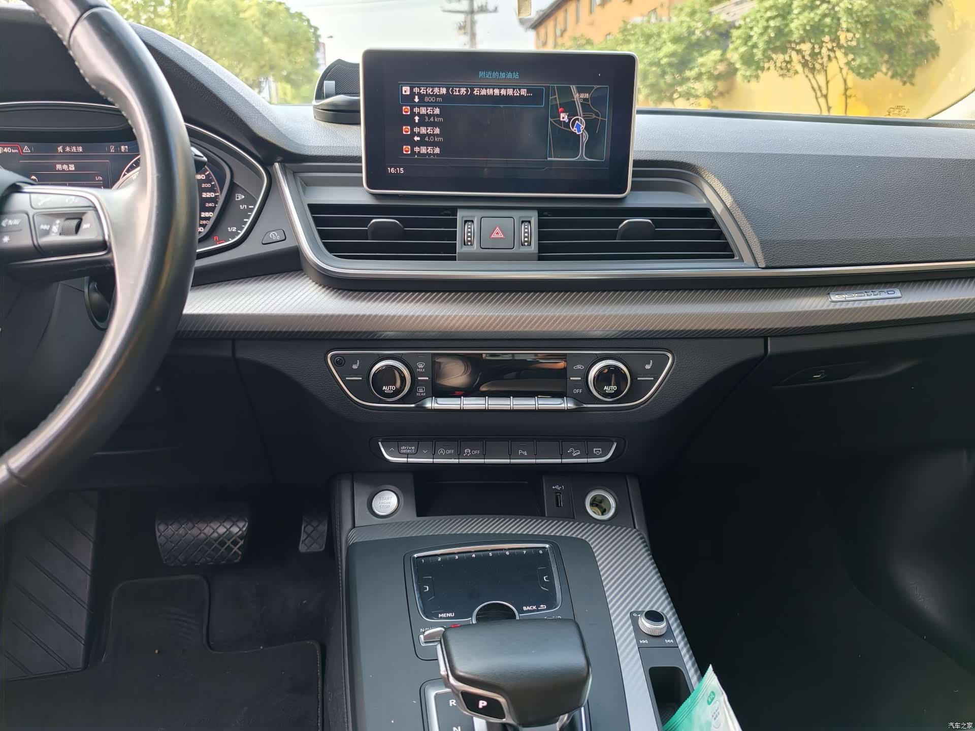 Audi Q5L, 2019 14