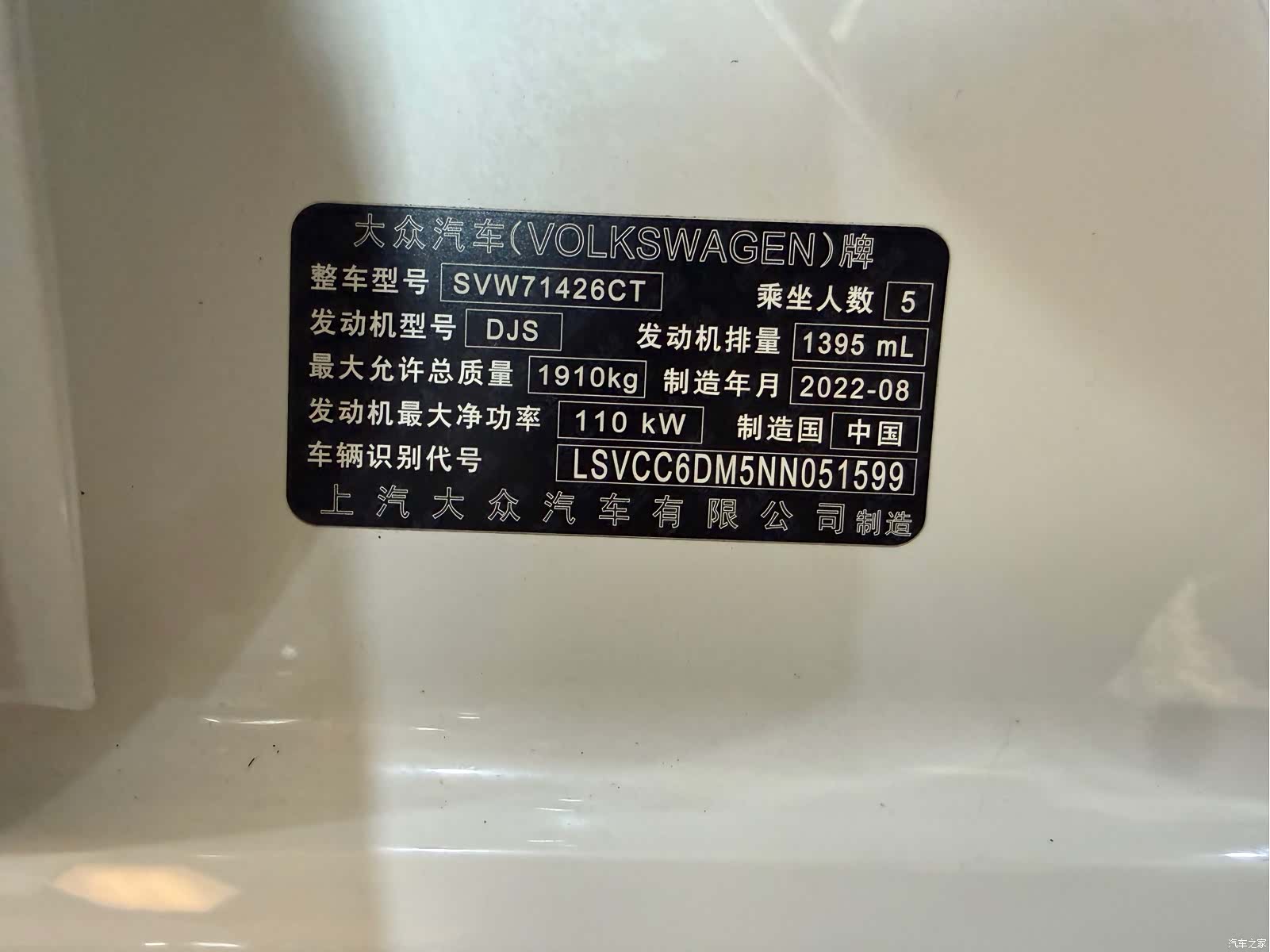 Volkswagen Lamando, 2022 4