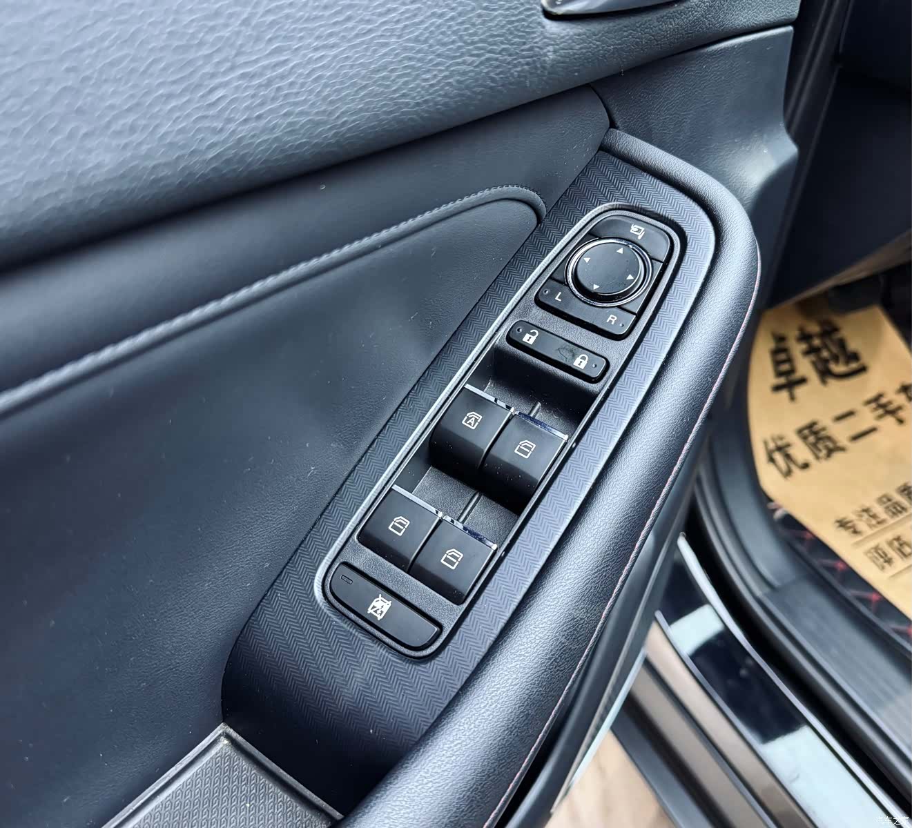 GAC GS4, 2020 11
