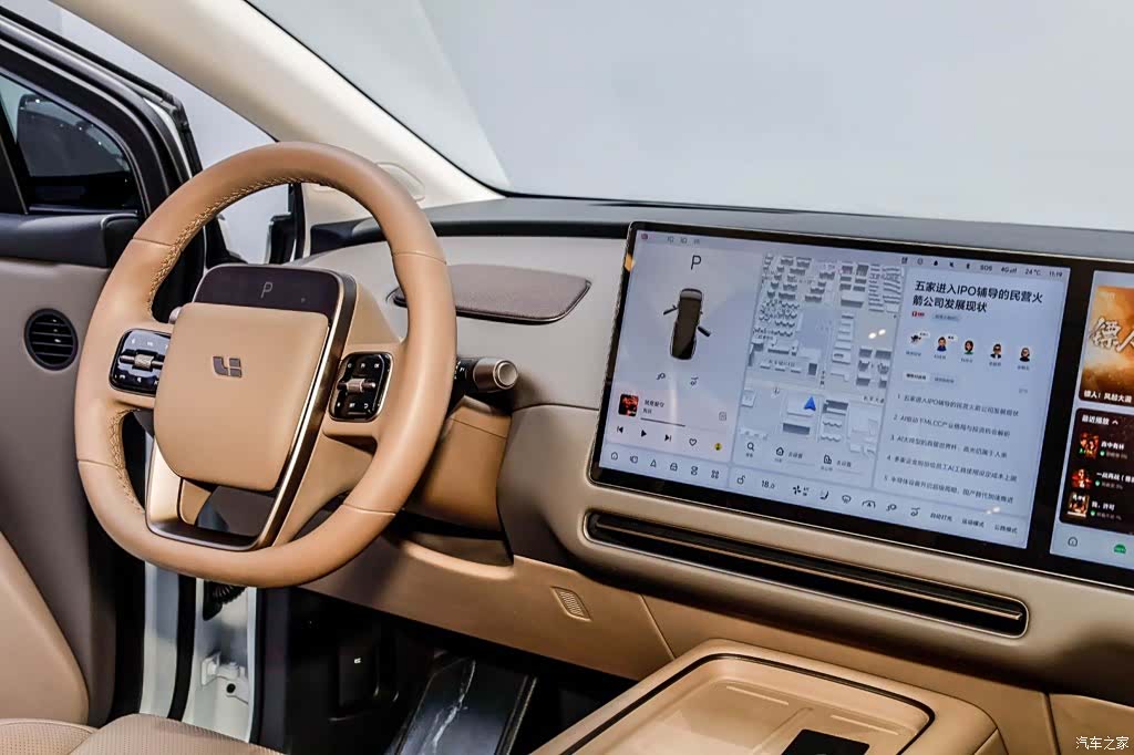 Li Auto i8, 2025 31