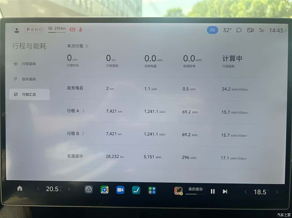 Xiaomi SU7, 2024 8