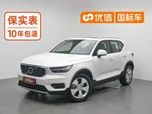 �ֶ���XC40(����) 2019�� T4 ����������ѩ��
