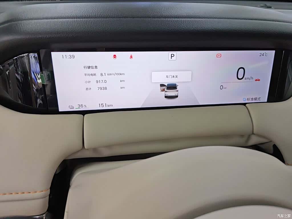 Wuling S, 2025 12