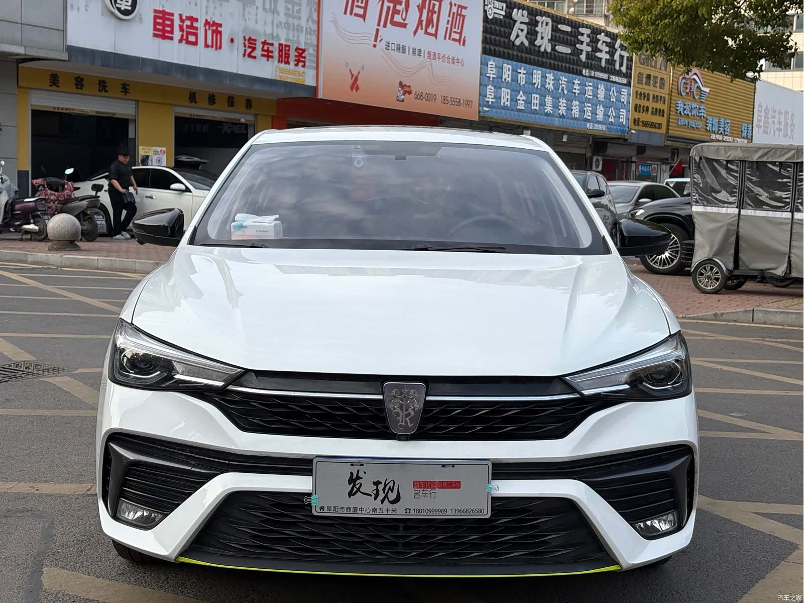 Roewe i5, 2023 2