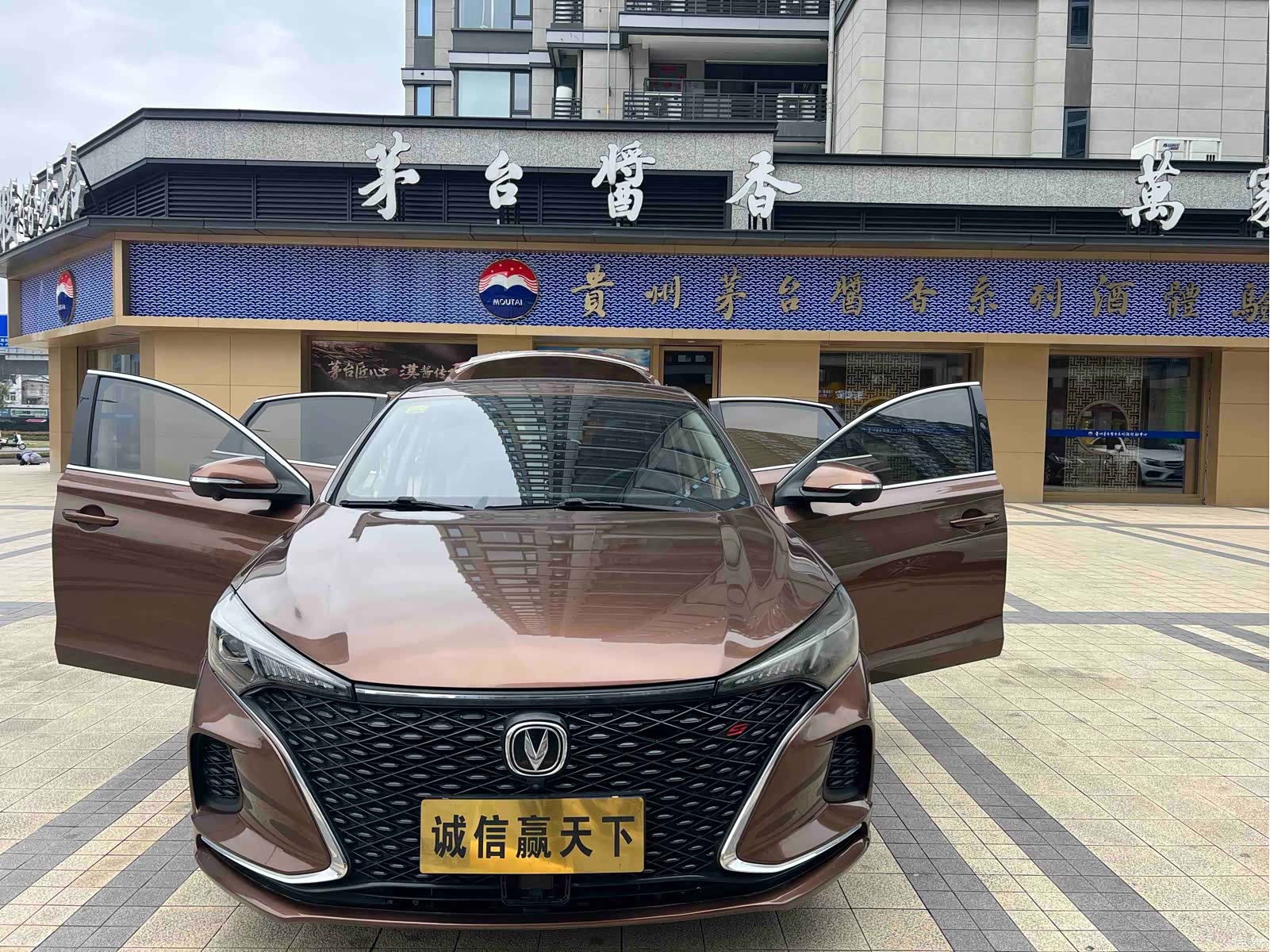 Changan Eado, 2020 3