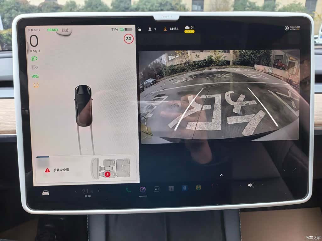 Tesla Model 3, 2023 10