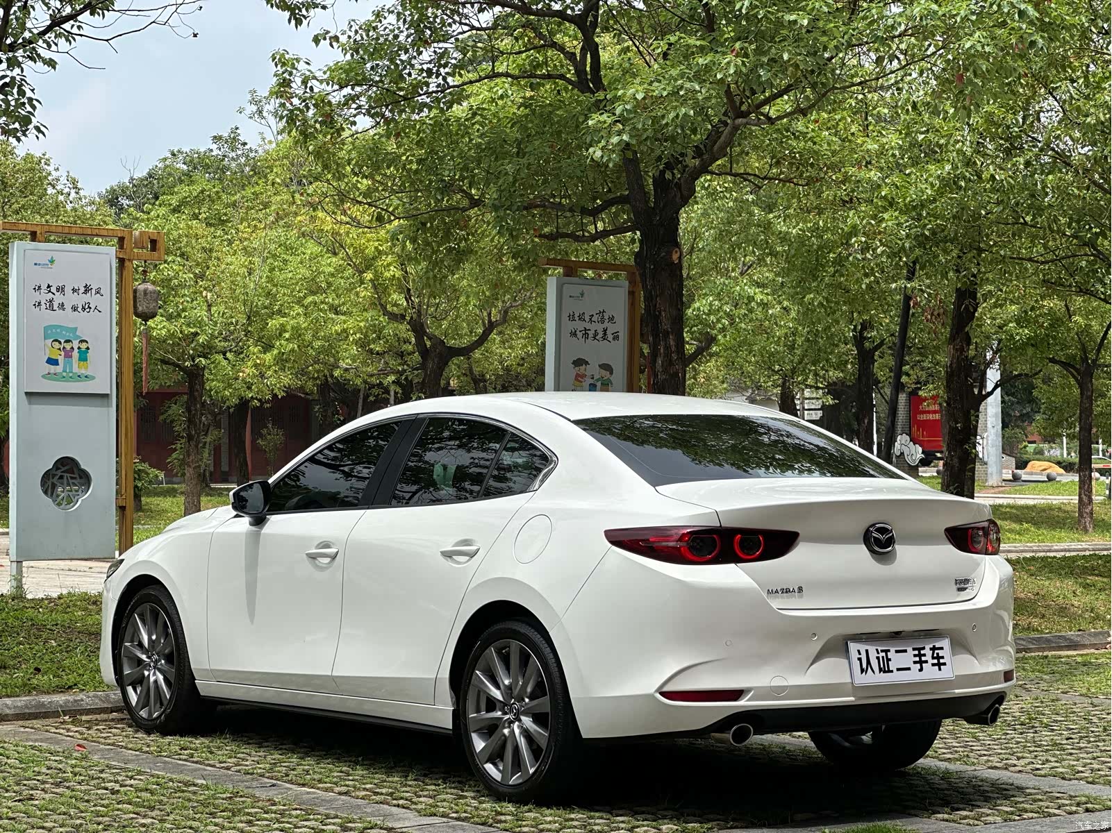 Mazda Mazda3, 2022 12
