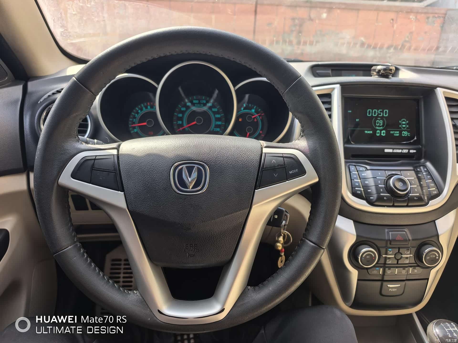 Changan Eado, 2014 12