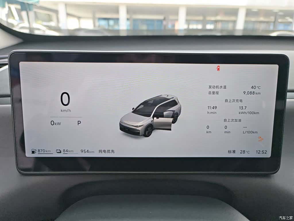 Leapmotor C16, 2026 4