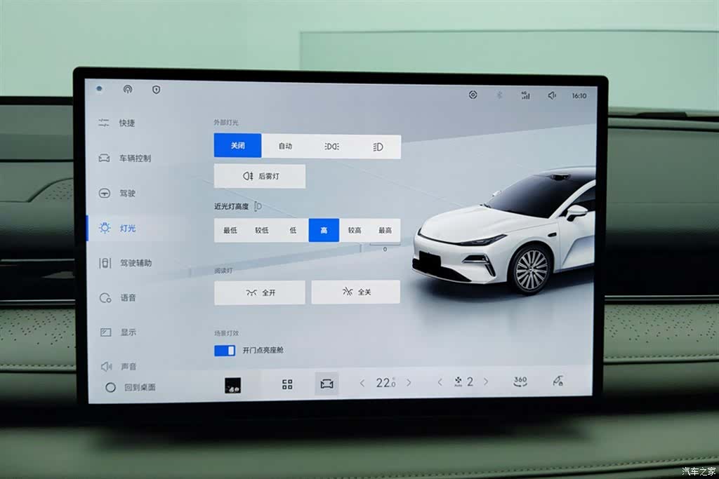 Geely 8, 2025 13