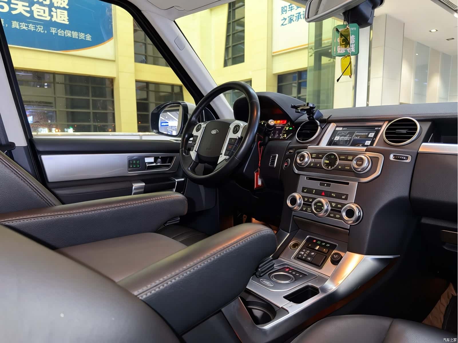 Land Rover Discovery, 2016 23