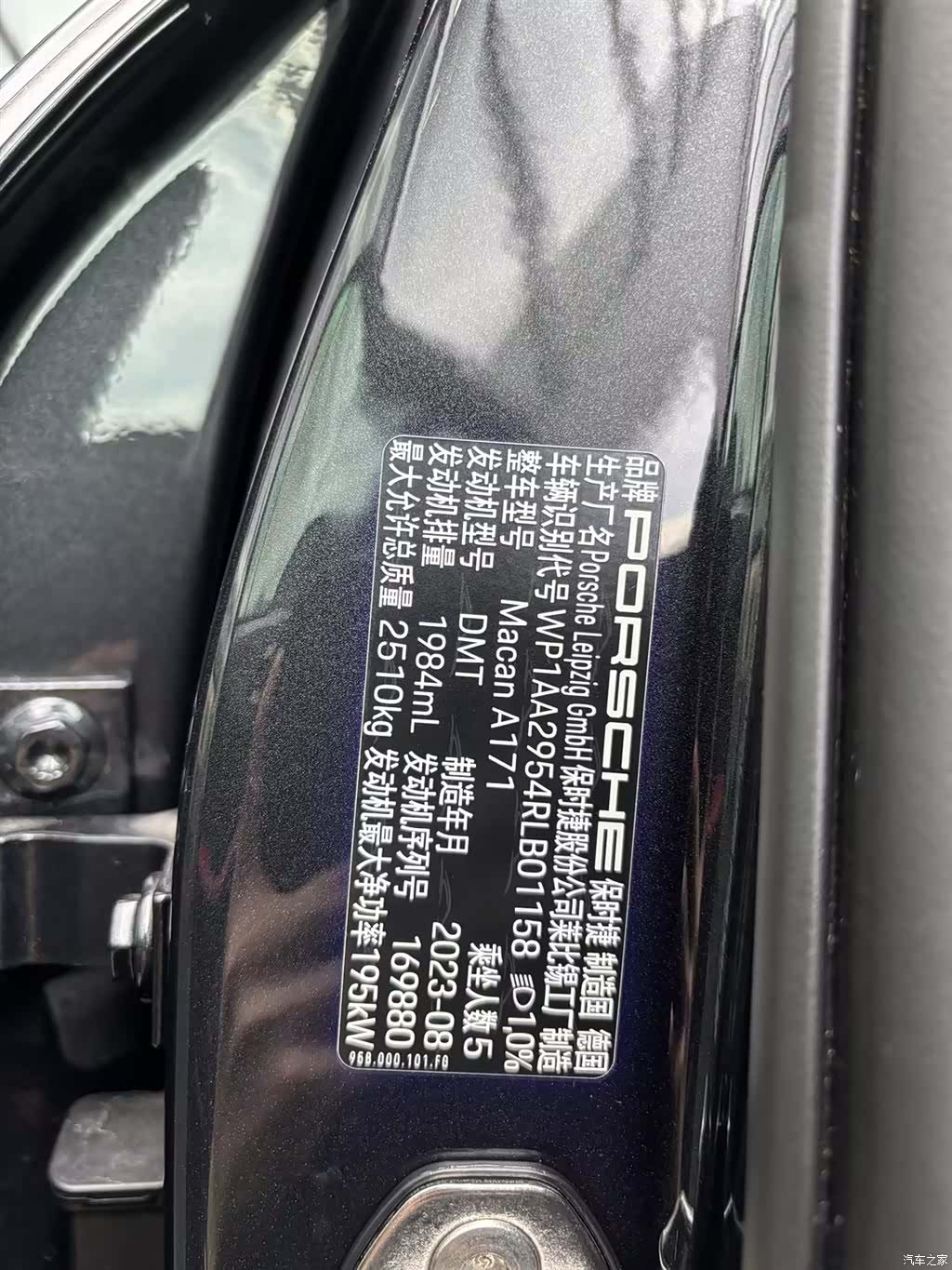Porsche Macan, 2024 7