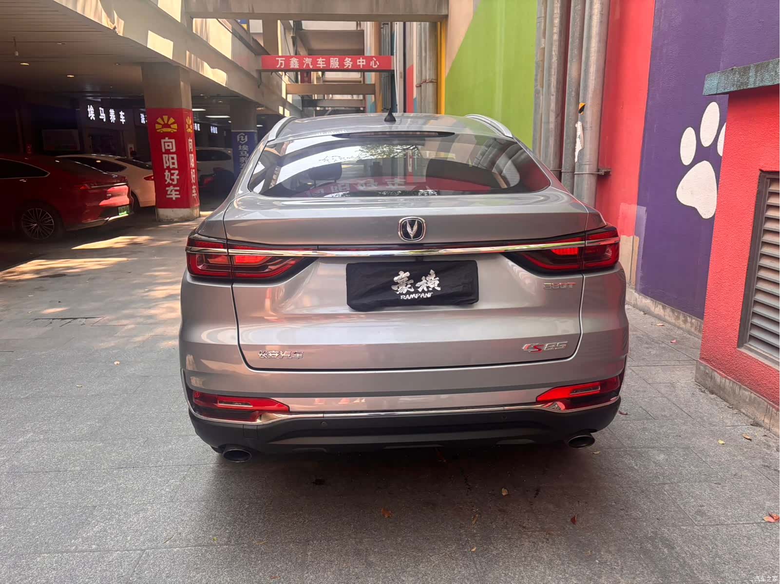 Changan CS85, 2019 все фото