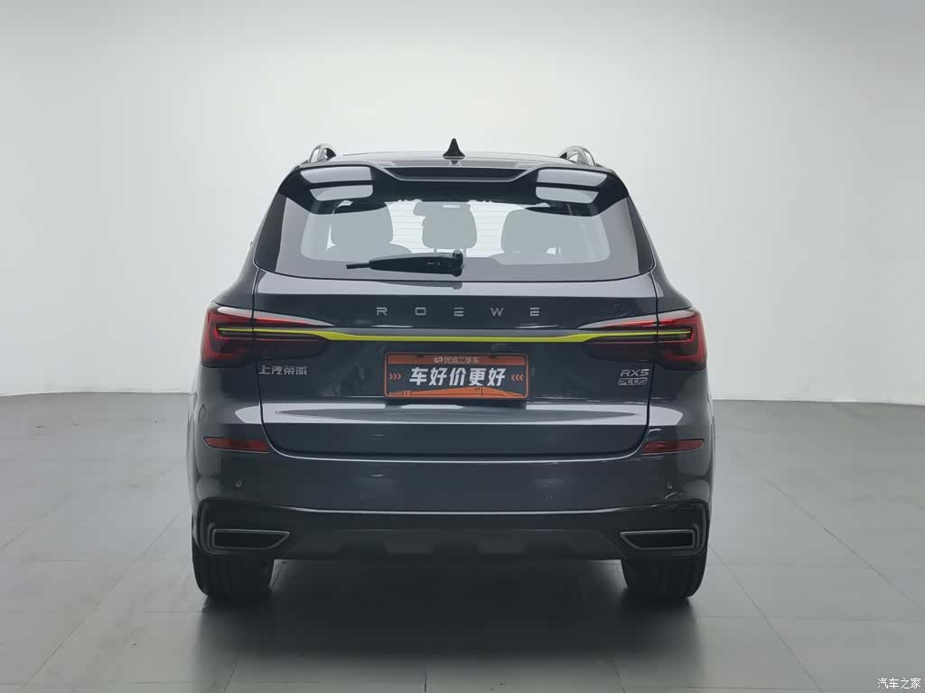Roewe RX5, 2022 4