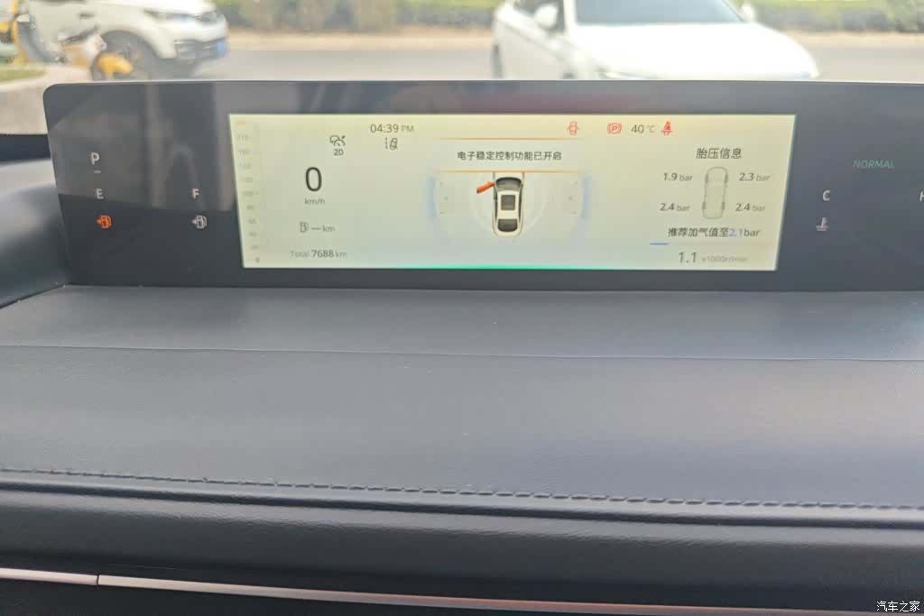 Changan Eado, 2024 14