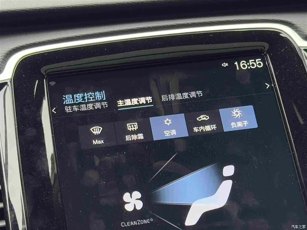 Volvo XC90, 2021 16