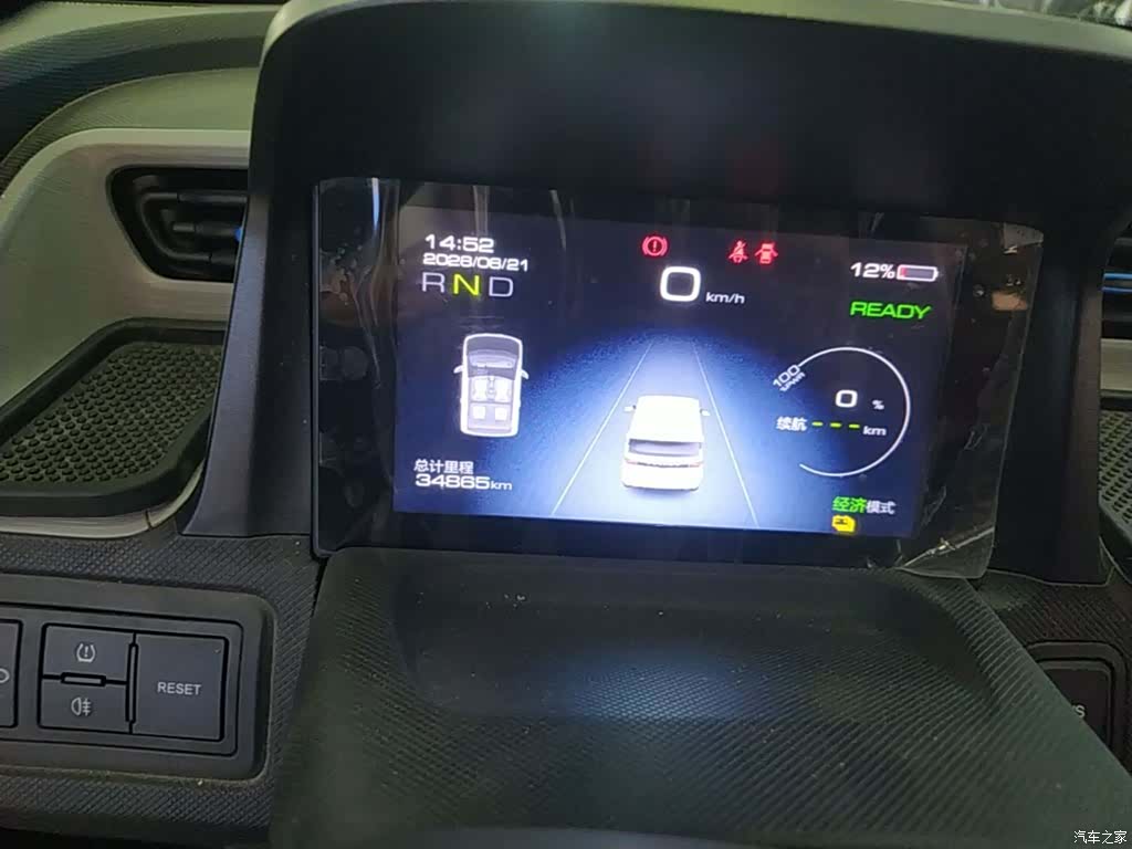 Wuling MINIEV, 2022 12