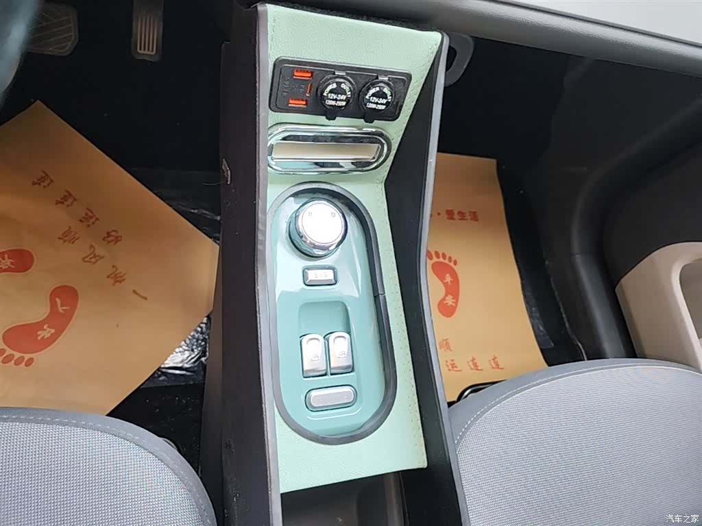 Changan Lumin, 2025 14