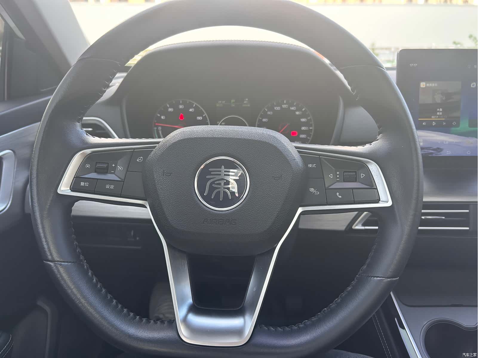 BYD Qin, 2021 14