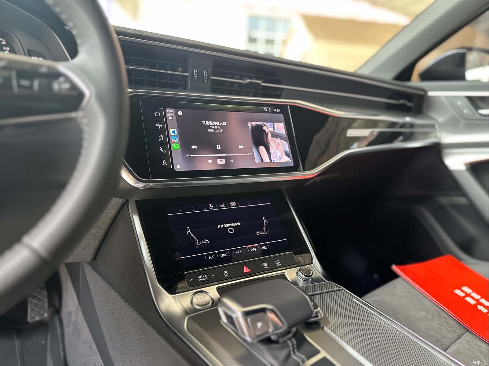 Audi A6L, 2020 6