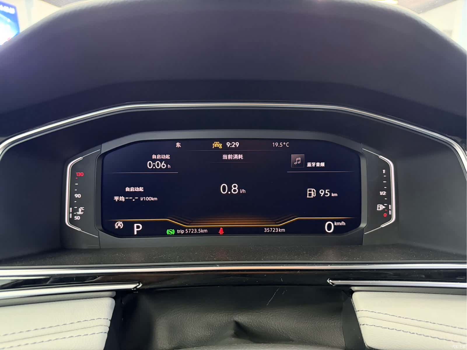 Volkswagen Tiguan L, 2024 17