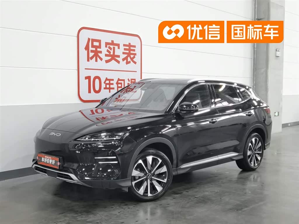 BYD Song PLUS