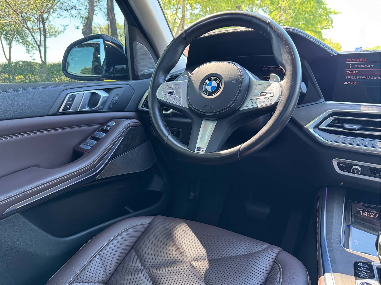 BMW X5, 2022 30