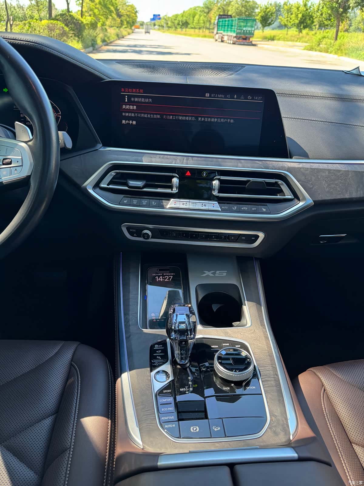 BMW X5, 2022 29