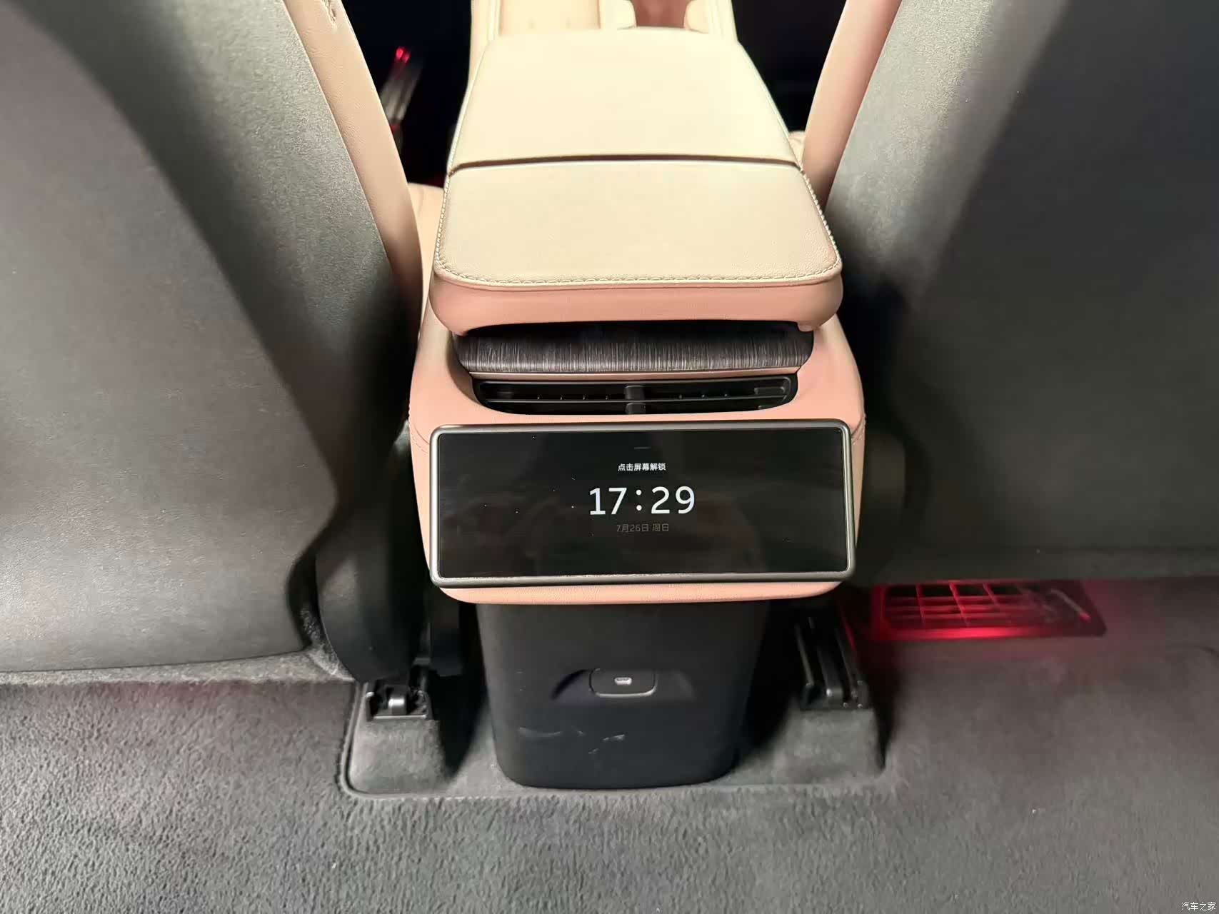 NIO EC6, 2023 10
