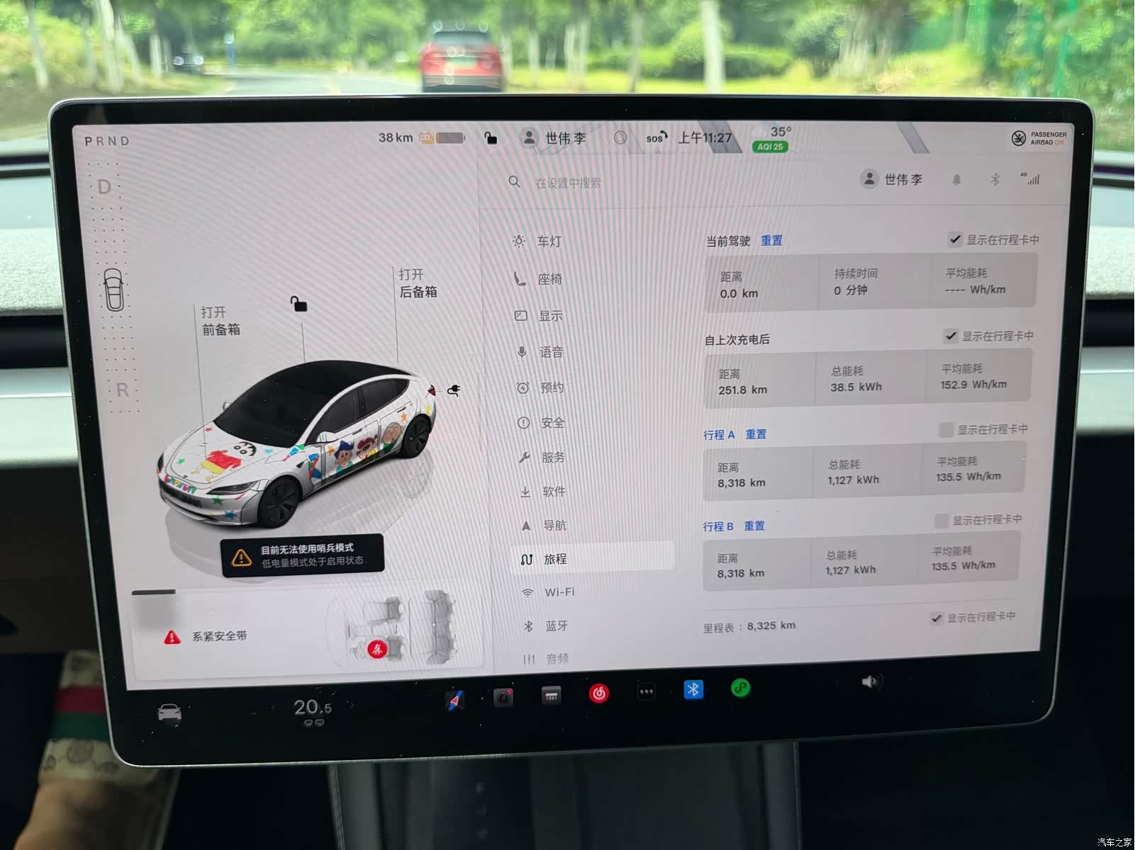 Tesla Model 3, 2026 10