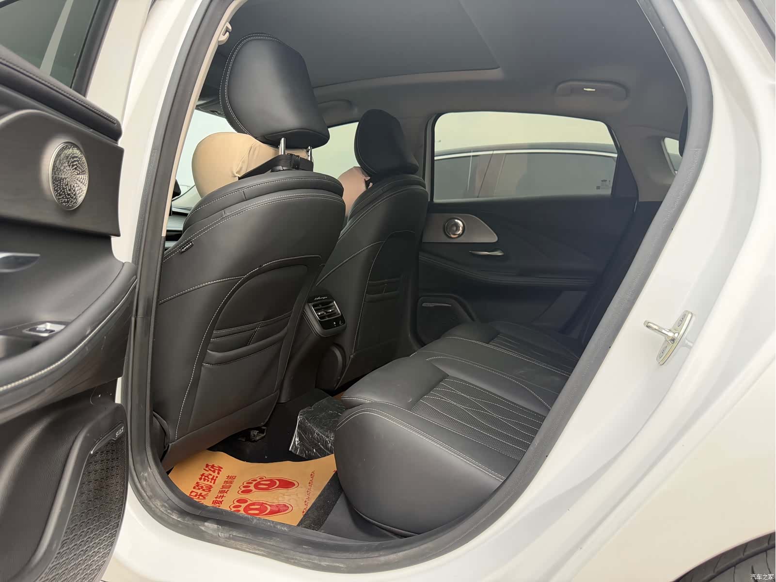 Chery Arrizo 8, 2023 12