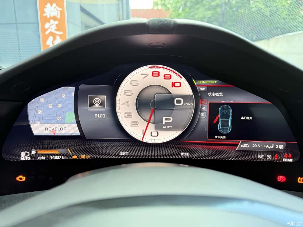 Ferrari Roma, 2021 8