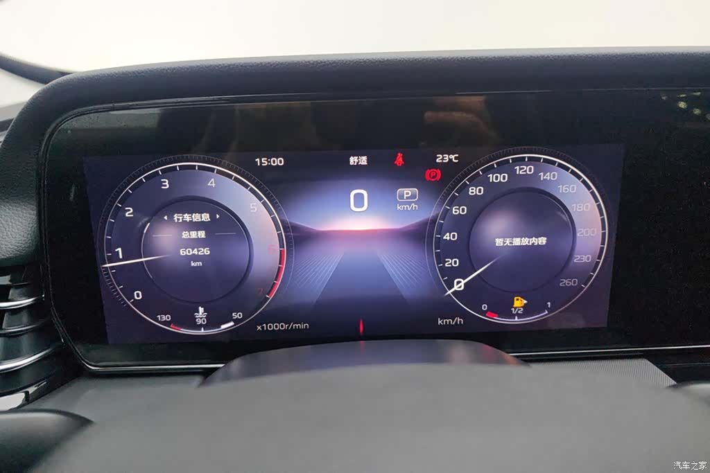Hongqi HS5, 2024 14