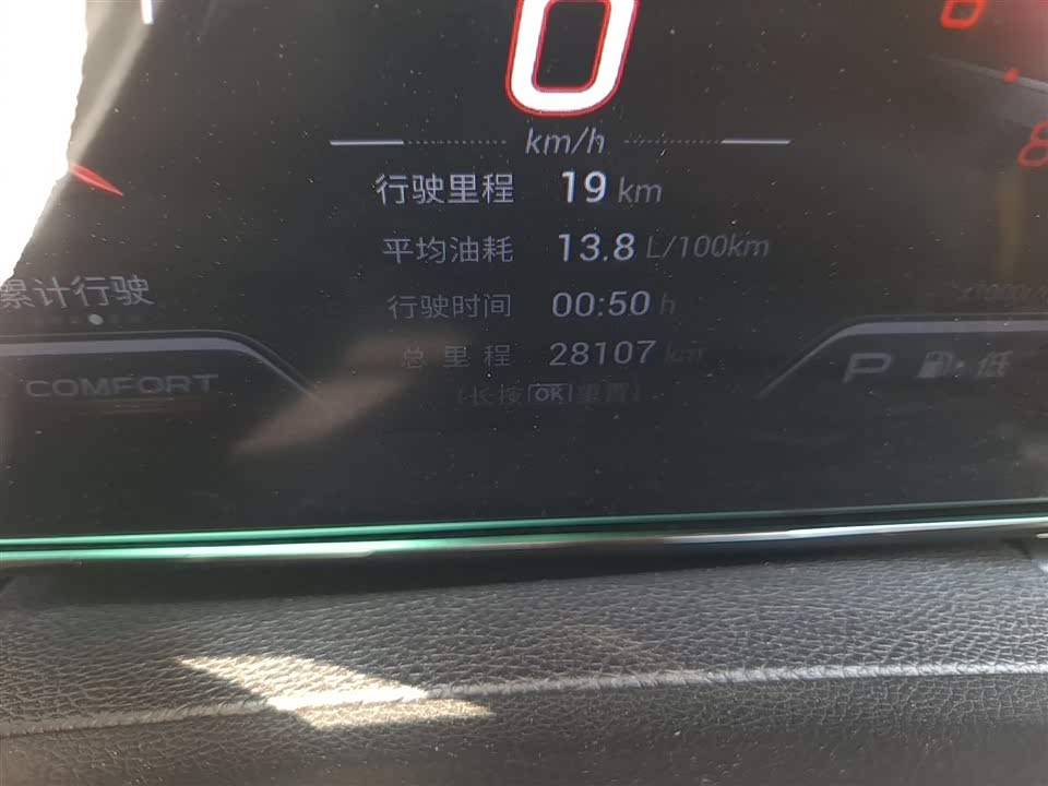 Trumpchi Shadow Leopard