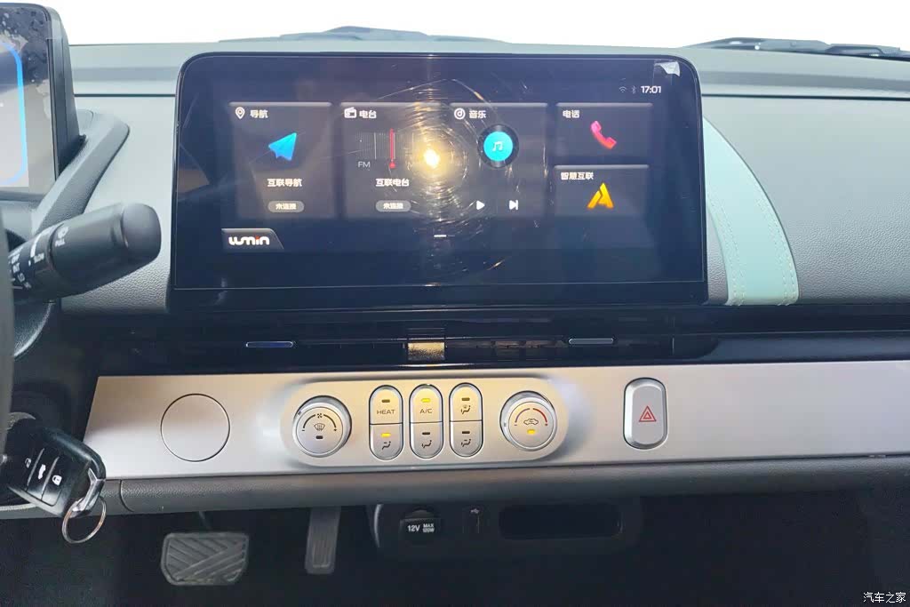 Changan Lumin, 2024 13