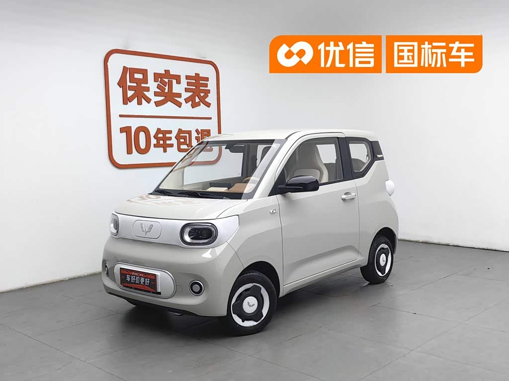 Wuling Mini EV