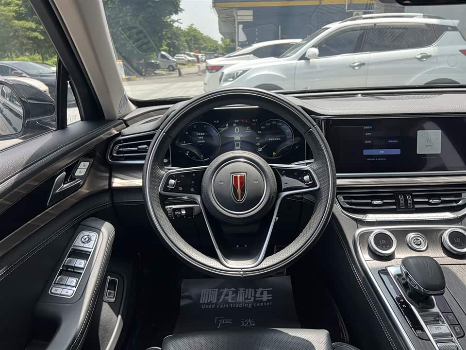 Hongqi H9 Hongqi H9