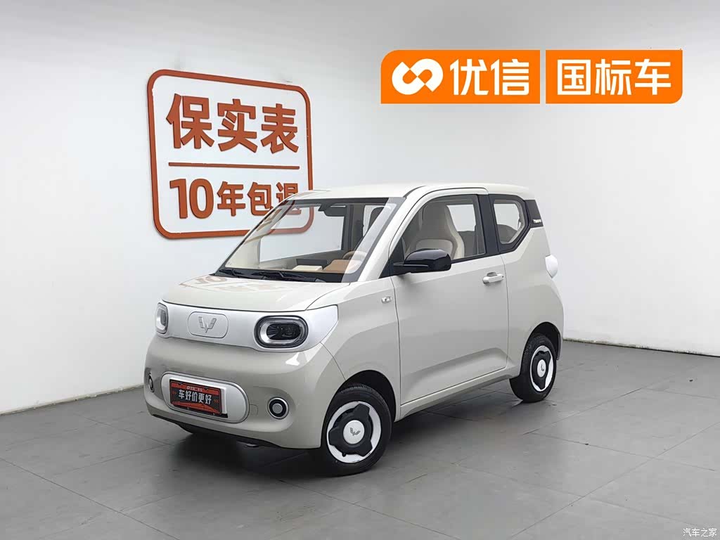 Wuling MINIEV, 2025 1