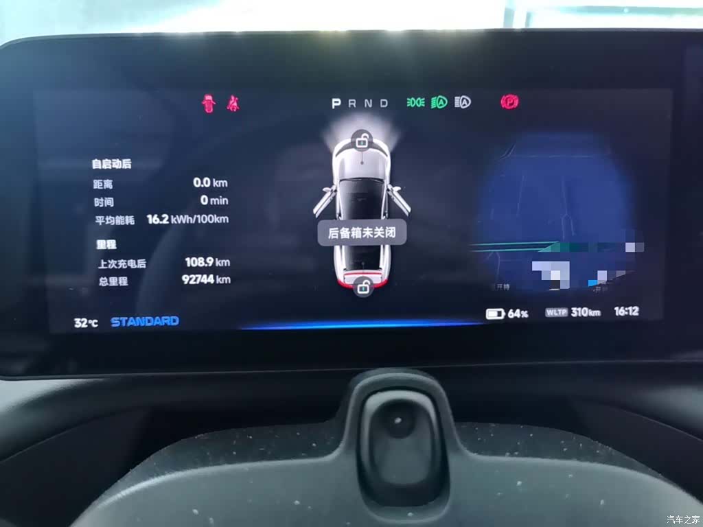 Xpeng P7, 2020 12