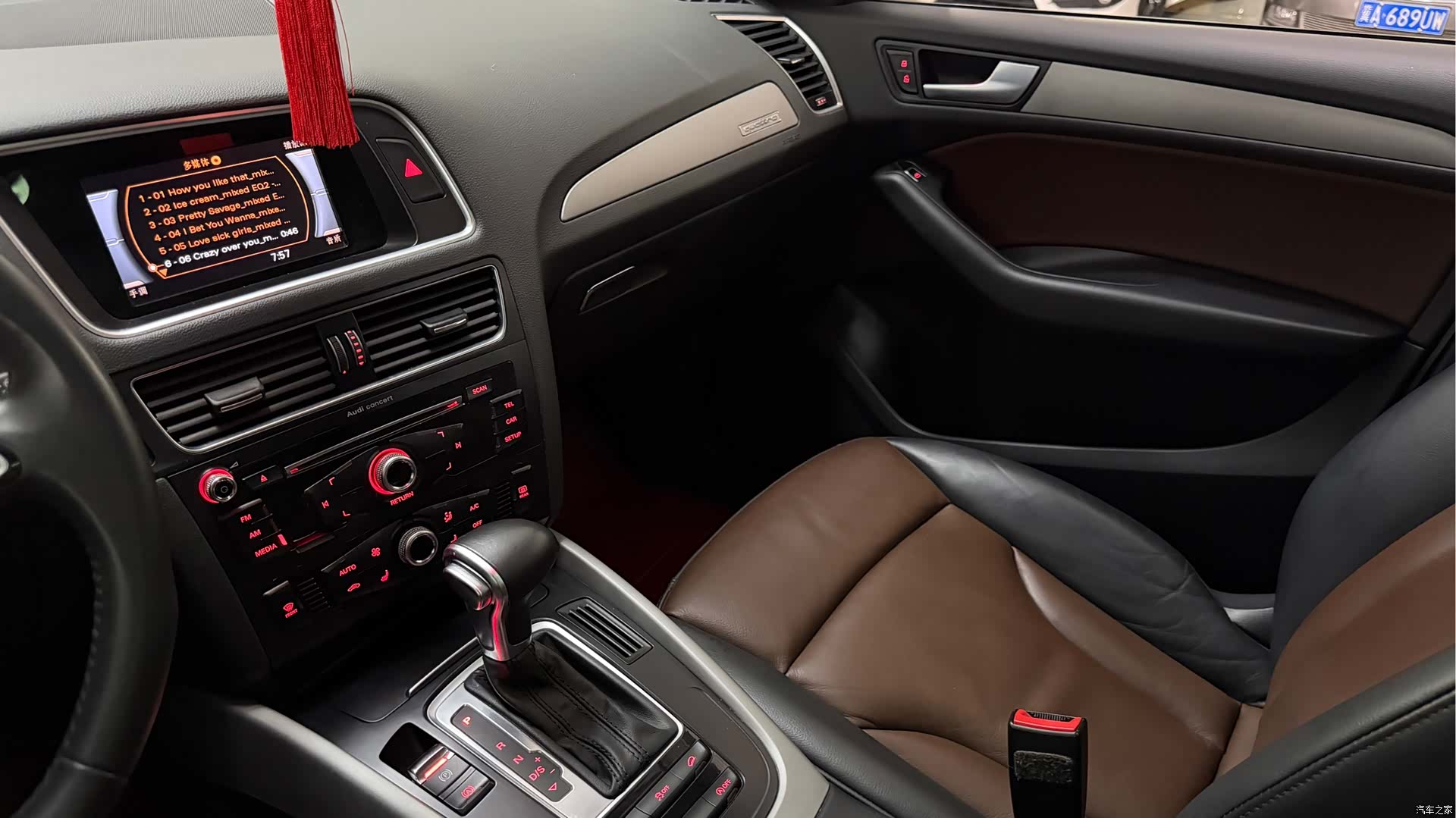 Audi Q5, 2018 11