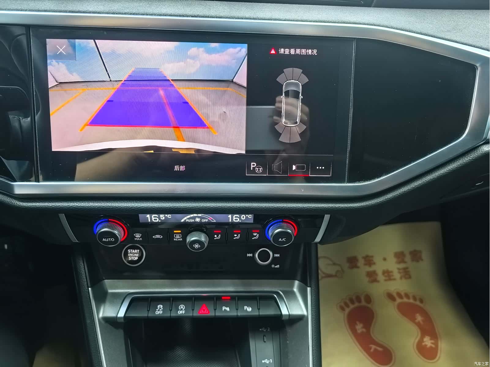 Audi Q3, 2022 17