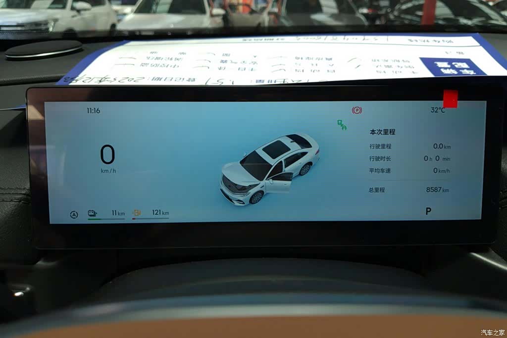 Geely A7, 2025 14
